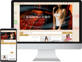 シンプルプラン