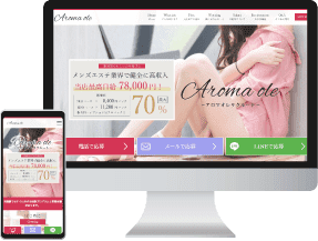 求人サイトプラン