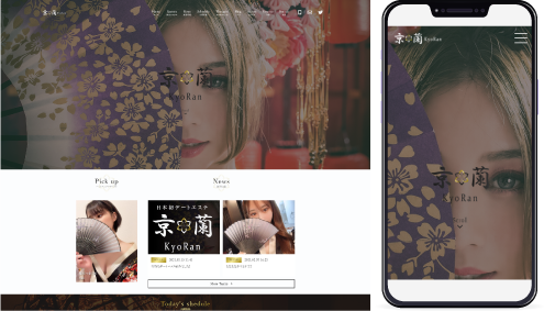 制作事例,京都メンズエステ「デートエステ 京蘭-キョウラン-」様のホームページ制作事例の画像