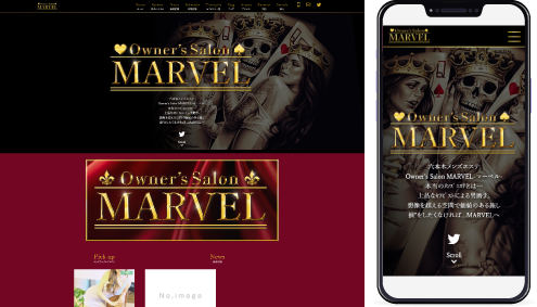 制作事例,六本木高級メンズエステ「MARVEL-マーベル-」様のホームページ制作事例の画像
