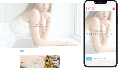 制作事例,墨田区出張メンズエステ「DOGGY」様のホームページ制作事例の画像